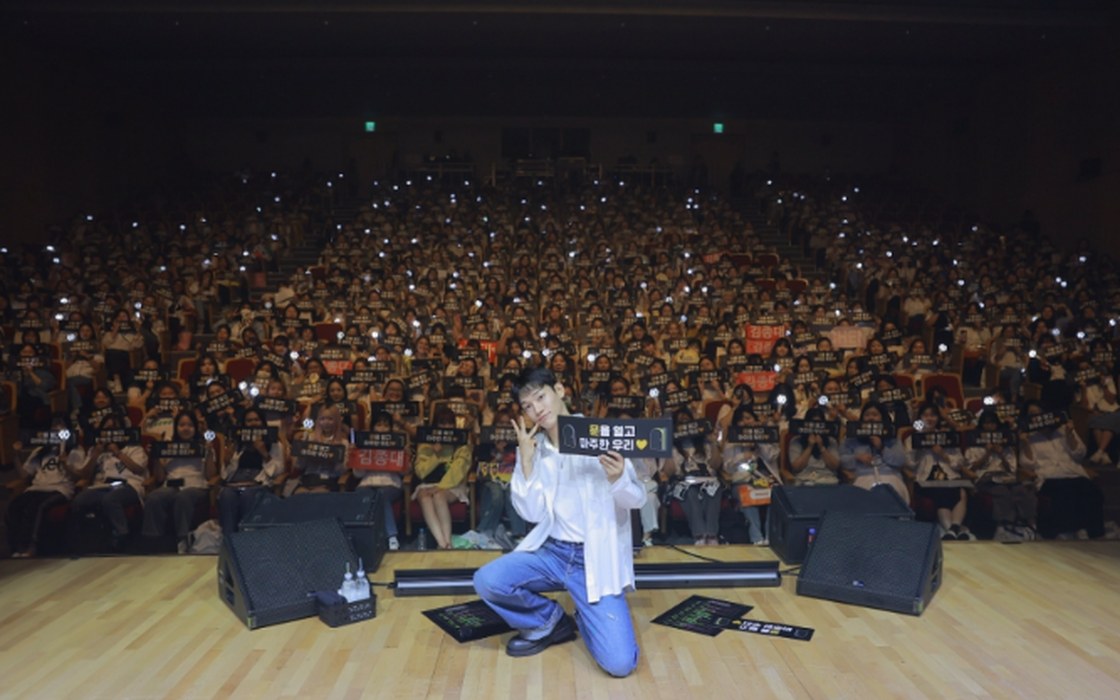 2024 CHEN FAN CON Beyond the DOOR in Seoul
