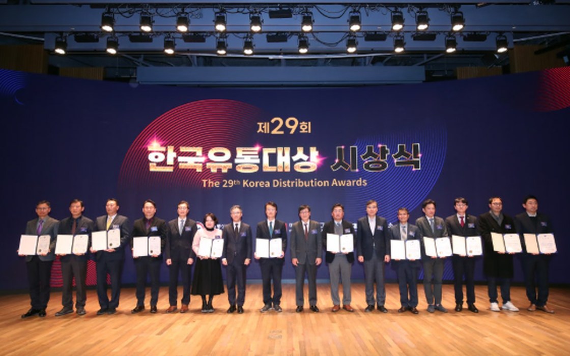 제29회 한국유통대상 시상식